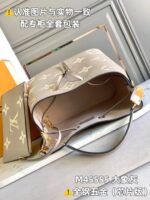 N?oNo? MM 26 cm – Bild 7