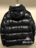 Moncler Black Jacket – Bild 2