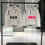 Moose Knuckles White Jacket – Bild 5