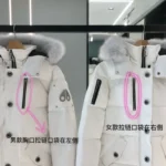 Moose Knuckles White Jacket – Bild 4